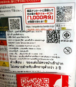 Soft Ultra Weapon Zero Slugger (Ultraman Omega) /  ซอฟท์อุลตร้าเวพพอน ซีโร่สลักเกอร์