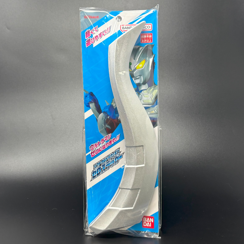 Soft Ultra Weapon Zero Slugger (Ultraman Omega) /  ซอฟท์อุลตร้าเวพพอน ซีโร่สลักเกอร์