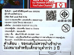Sound Ultra Narikiri Omega Slugger (Ultraman Omega) / อุปกรณ์แปลงร่างอุลตร้าแมน ซาวด์อัลตร้า นาริคิริ โอเมก้าสลักเกอร์