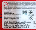 Super Mario Football Striker / ซูเปอร์มาริโอ เกมฟุตบอล