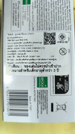 Super Mario Hover Shell Strike / ซูเปอร์มาริโอ เกม