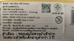 Sylvanian Baby Windmill Park / ซิลวาเนียน แฟมิลี่ สนามเด็กเล่นกังหันลม