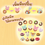 Sylvanian Families Dip Dip Donuts Wagon / ซิลวาเนียน แฟมิลี่ รถขายโดนัท