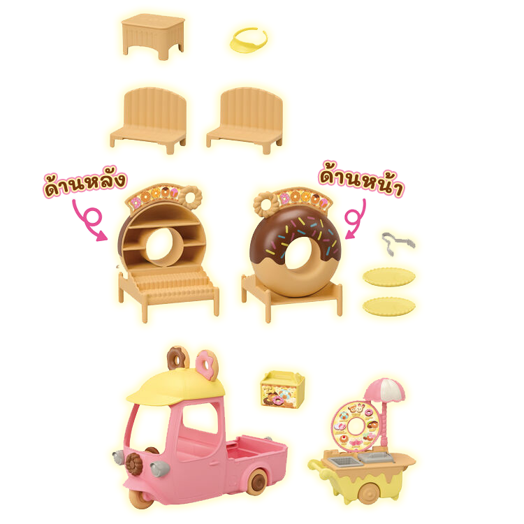 Sylvanian Families Dip Dip Donuts Wagon / ซิลวาเนียน แฟมิลี่ รถขายโดนัท