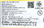 Sylvanian Families Amusement Park Ride Set -Plane & Train- / ซิลวาเนียน ชุดเครื่องเล่นในสวนสนุก -เครื่องบินและรถไฟ
