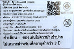 Sylvanian Families Anniversary Friends Set -Freya & Theo / ซิลวาเนียน ชุดเพื่อนฉลองครบรอบ -เฟรย่า และ ธีโอ