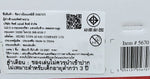 Sylvanian Families Baby Castle Nursery Gift Set / ซิลวาเนียน แฟมิลี่ ปราสาทเนอร์สเซอรี่ กิ๊ฟเซ็ท