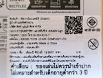 Sylvanian Families Bear Twins  / ซิลวาเนียน ฝาแฝดหมี