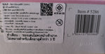 Sylvanian Families Country Bathroom Set / ซิลวาเนียน แฟมิลี่ ชุดห้องน้ำคันทรี่