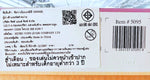 Sylvanian Families Country Dentist Set / ซิลวาเนียน แฟมิลี่ ชุดหมอฟัน