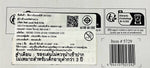 Sylvanian Families Country Doctor Gift Set / ซิลวาเนียน แฟมิลี่ คลีนิคคุณหมอ กิ๊ฟเซ็ท