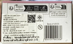 Sylvanian Families Double Pushchair / ซิลวาเนียน แฟมิลี่ รถเข็นเด็ก 2 ที่นั่ง