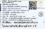 Sylvanian Families Dream Showtime Babies / ซิลวาเนียน เบบี้โชว์ไทม์ในฝัน