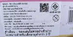 Sylvanian Families Flora Rabbit Family/ ซิลวาเนียน แฟมิลี่ ครอบครัวฟลอราแรบบิท