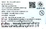 Sylvanian Families Freya's Birthday Celebration Strawberry Cake Dress / ซิลวาเนียน ชุดเฟรย่าฉลองวันเกิดในเดรสเค้กสตรอว์เบอร์รี่