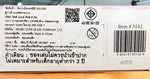 Sylvanian Families Mouse Sister with Desk Set / ซิลวาเนียน แฟมิลี่ หนูพี่สาวพร้อมโต๊ะเขียนหนังสือ