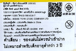 Sylvanian Families Nursery Princess Play Set / ซิลวาเนียน ชุดเพลย์เซ็ตเจ้าหญิงเนิร์สเซอรี่