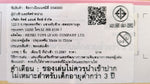 Sylvanian Families Persian Cat Family / ซิลวาเนียน แฟมิลี่ ครอบครัวแมวเปอร์เซียใหม่
