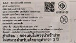 Sylvanian Families Playful Starter Furniture Set / ซิลวาเนียน ชุดเฟอร์นิเจอร์ เพลย์ฟูล สตาร์ทเตอร์