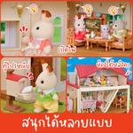 Sylvanian Families Red Roof Country Home -Secret Attic Playroom / ซิลวาเนียน แฟมิลี่ บ้านเรดรูฟ คันทรี่ โฮม มีห้องใต้หลังคา