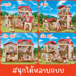 Sylvanian Families Red Roof Country Home -Secret Attic Playroom / ซิลวาเนียน แฟมิลี่ บ้านเรดรูฟ คันทรี่ โฮม มีห้องใต้หลังคา