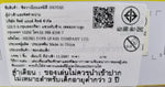 Sylvanian Families Royal Princess Set / ชุดเจ้าหญิงรอยัล