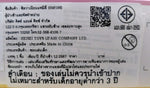 Sylvanian Families Sheep Family  / ซิลวาเนียน ครอบครัวแกะ