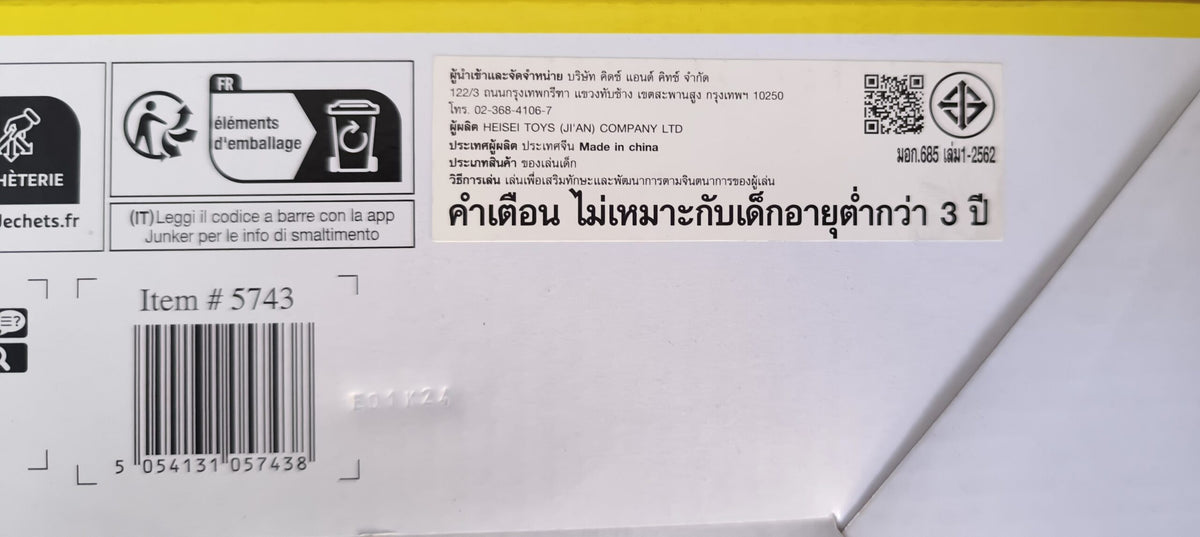 Sylvanian Families Sunny Castle Nursery / ซิลวาเนียน แฟมิลี่ ปราสาทซันนี่เนอร์สเซอรี่