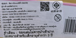 Sylvanian Families The New Arrival / ซิลวาเนียน แฟมิลี่ เบบี้สมาชิกใหม่