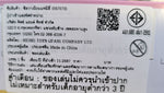 Sylvanian Families Triplets Baby Bathtime Set / ซิลวาเนียน แฟมิลี่ ชุดอาบน้ำแฝดสาม