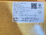 Sylvanian Families Walnut Squirrel Twins / ซิลวาเนียน แฟมิลี่ ฝาแฝดกระรอกวอลนัท