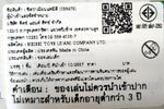 Sylvanian Fashion Play Set -Jewels & Gems Collection/ ซิลวาเนียน แฟมิลี่ แฟชั่นเพลย์เซ็ต ไวท์แรบบิทและเครื่องประดับ