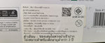 Sylvanian Families  Floral Fantasy Skyship / ซิลวาเนียน แฟมิลี่ เรือเหาะแฟนตาซี