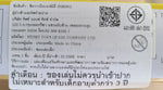 Sylvanian Families Flowering Princesses Set / ซิลวาเนียน แฟมิลี่ ชุดเจ้าหญิงดอกไม้
