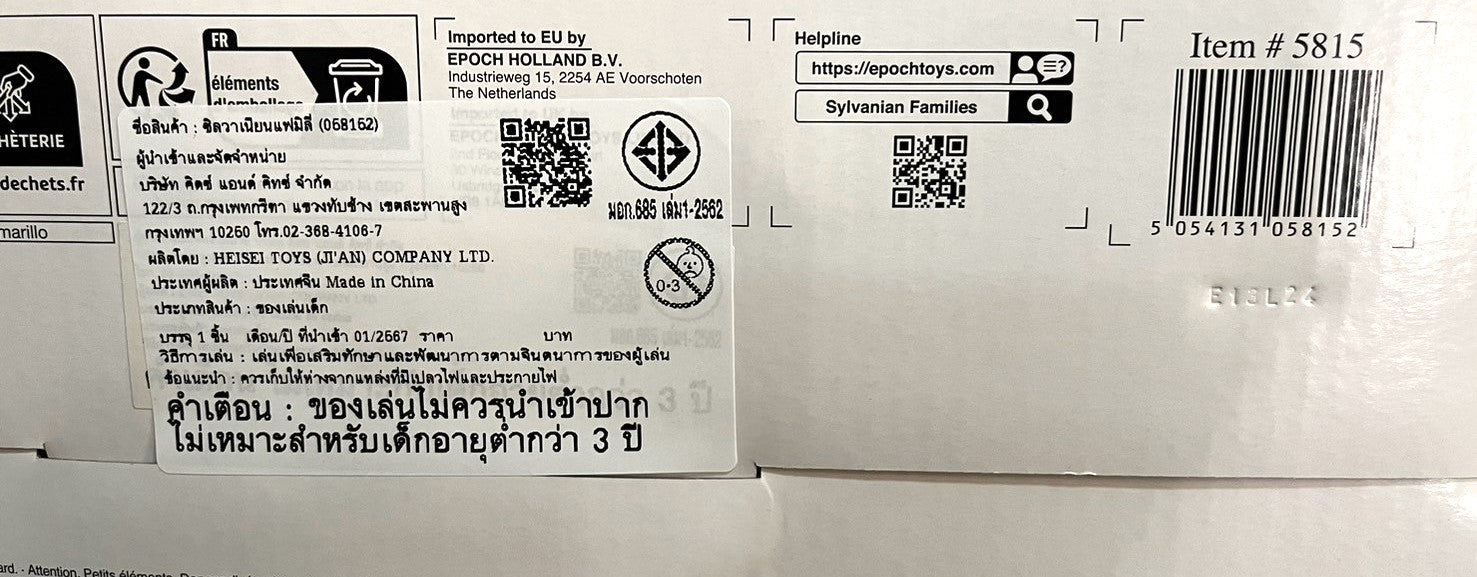 Sylvanian Families Skytop Fairy Castle / ซิลวาเนียน แฟมิลี่ ปราสาทนางฟ้า