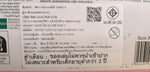 Sylvanian Families Village Cake Shop Starter Set / ซิลวาเนียน แฟมิลี่ ชุดร้านขนมเค้กเริ่มต้น
