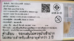 Sylvanian Families Baby Bath Time / ซิลวาเนียน แฟมิลี่ อุปกรณ์อาบน้ำเบบี้