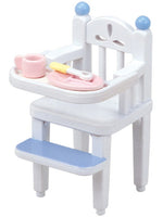 Sylvanian Families Baby High Chair / ซิลวาเนียน แฟมิลี่ เก้าอี้สูงสำหรับเบบี้