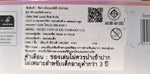Sylvanian Families Baby Tree House / ซิลวาเนียน แฟมิลี่ บ้านต้นไม้ของเบบี้