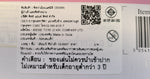 Sylvanian Families Children'S Bedroom Set / ซิลวาเนียน แฟมิลี่ ชุดห้องนอนเด็ก