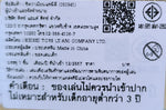 Sylvanian Families Country Nurse Set / ซิลวาเนียน แฟมิลี่ ชุดนางพยาบาล