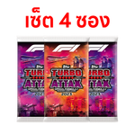 Turbo Attax 2023 / การ์ดรถแข่ง เทอร์โบ แอทแทค ฟอร์มูล่าวัน (F1) ซองสุ่ม 4 ซอง (การ์ด 10 ใบ: ซอง)