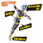 Ultra Action Figure Neo Ultraman Blazar / อัลตร้าแอคชั่นฟิกเกอร์ นีโออุลตร้าแมนเบลซาร์