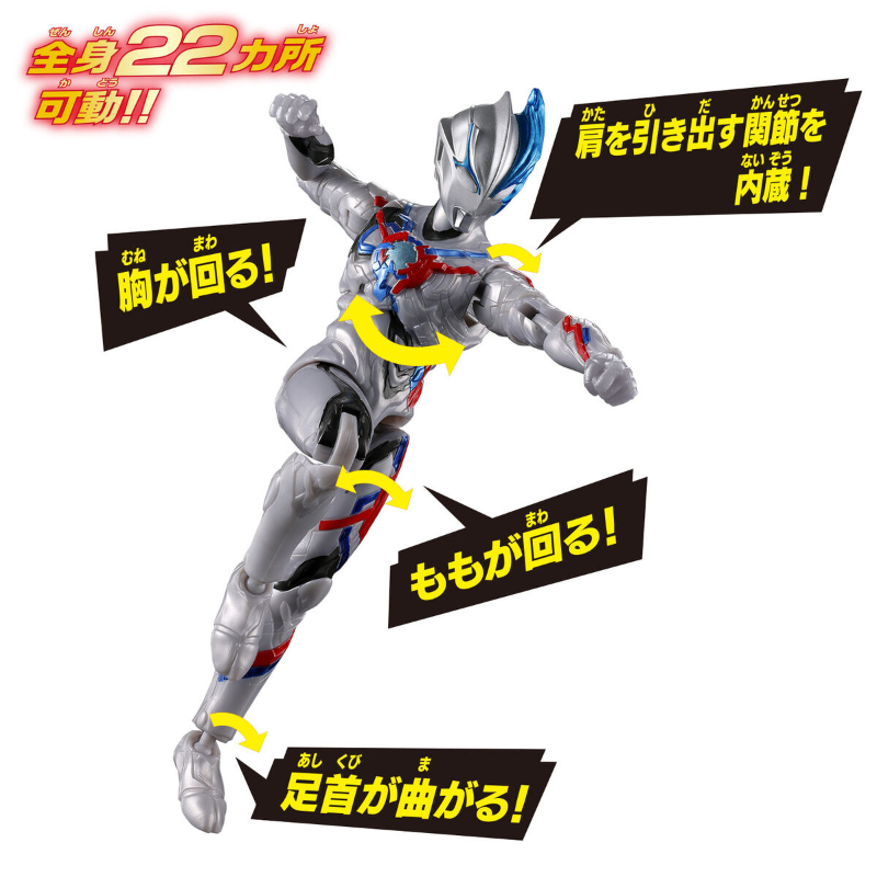 Ultra Action Figure Neo Ultraman Blazar / อัลตร้าแอคชั่นฟิกเกอร์ นีโออุลตร้าแมนเบลซาร์