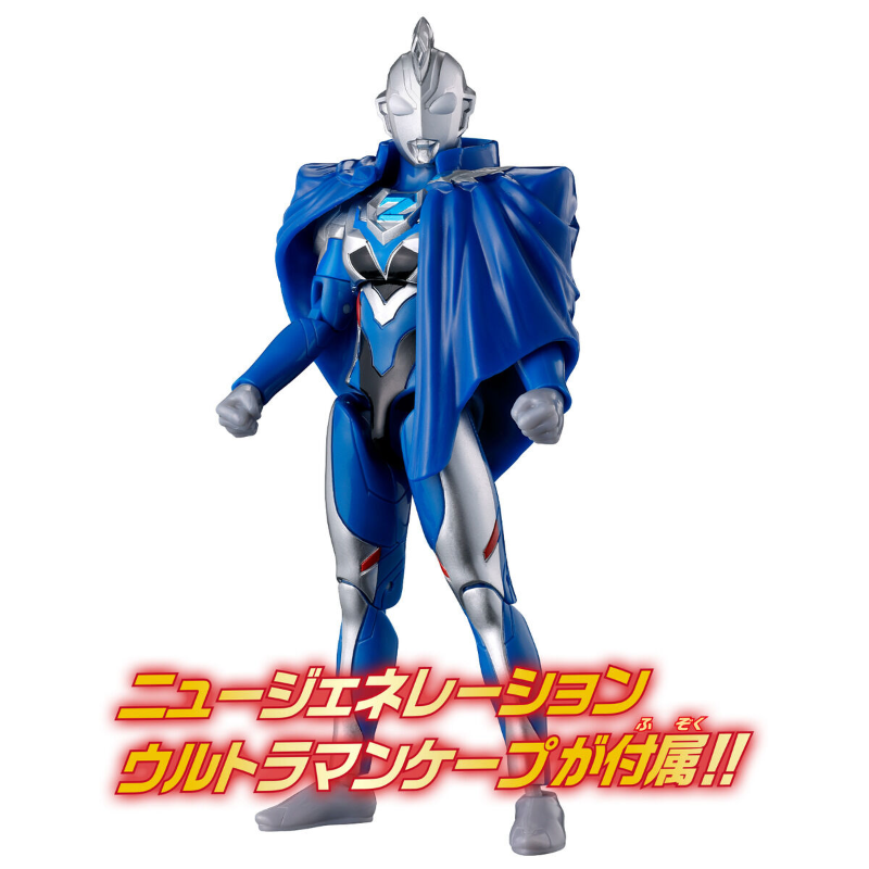 Ultra Action Figure Neo Ultraman Z Original New Generation Ultraman Cape Set / อุลตร้าแอคชั่นฟิกเกอร์ นีโอ อุลตร้าแมนเซต ออริจินัล นิวเจเนอเรชัน ชุดผ้าคลุมอุลตร้าแมน