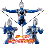 Ultra Action Figure Neo Ultraman Z Original New Generation Ultraman Cape Set / อุลตร้าแอคชั่นฟิกเกอร์ นีโอ อุลตร้าแมนเซต ออริจินัล นิวเจเนอเรชัน ชุดผ้าคลุมอุลตร้าแมน