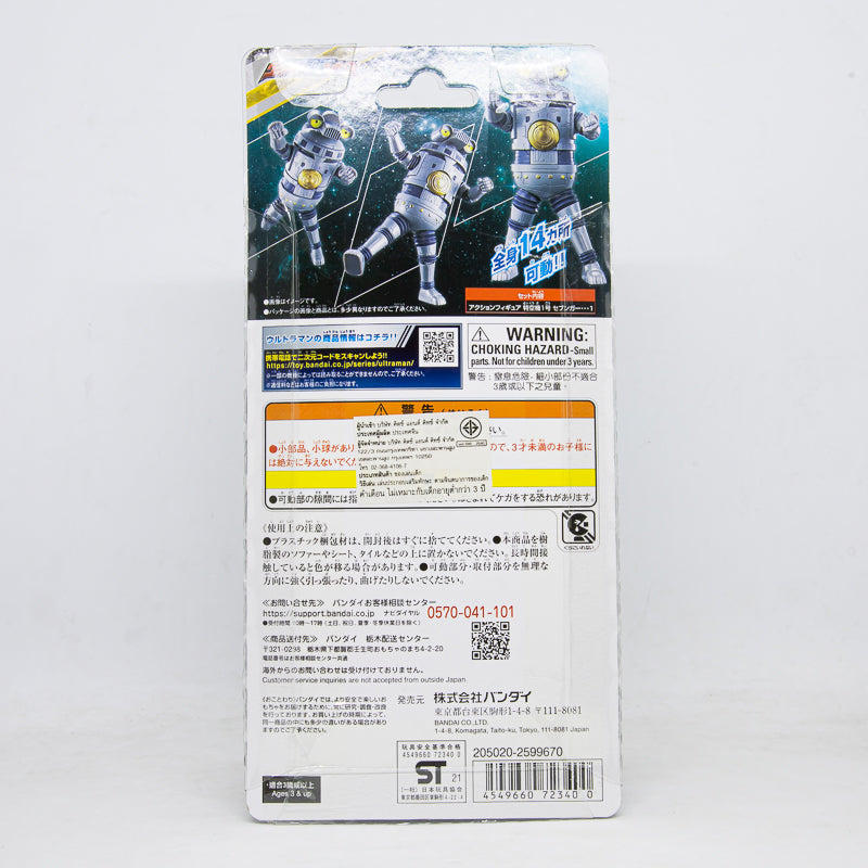 Ultra Action Figure Special Aircraft No.1 Sevenger  / อัลตร้าแอคชั่นฟิกเกอร์