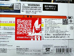 Ultra Action Figure Ultimate Shining Ultraman Zero / อัลตร้าแอคชั่นฟิกเกอร์ อัลติเมท ไชน์นิง อุลตร้าแมนซีโร่