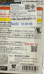 Ultra Action Figure Ultraman Cosmos Luna Mode / อัลตร้าแอคชั่นฟิกเกอร์ อุลตร้าแมนคอสมอส ลูน่าโหมด