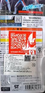 Ultra Action Figure Ultraman Decker Flash Type /  อัลตร้าแอคชั่นฟิกเกอร์ อุลตร้าแมนเดกเกอร์ แฟลชไทป์